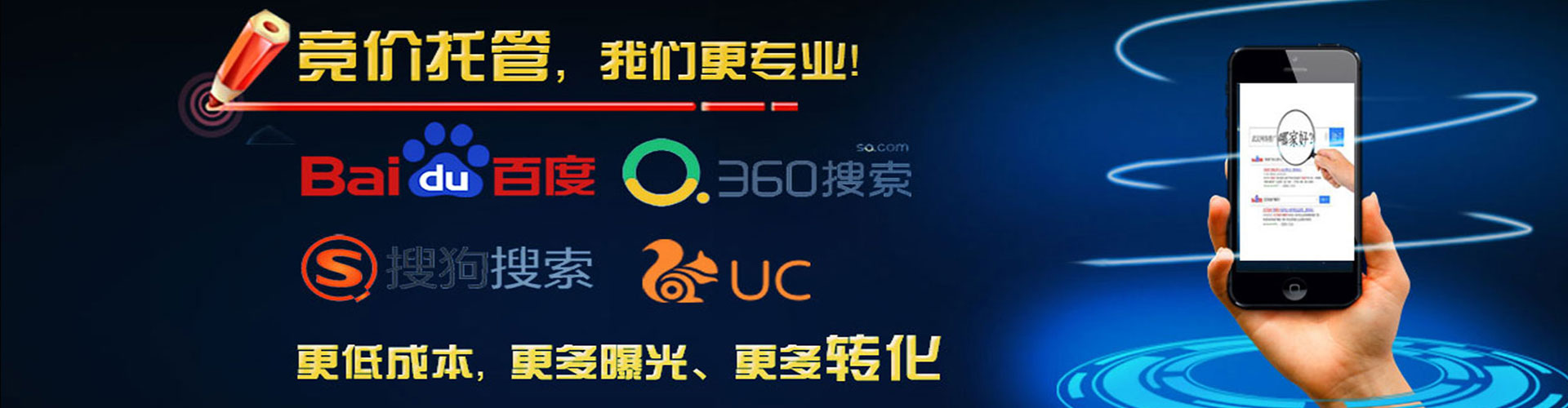 樟树百度竞价
