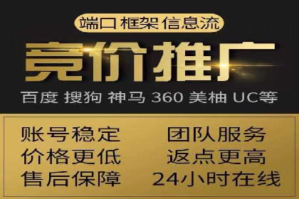 探索信息流推广开户的秘密：多行业案例分析