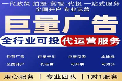 SEM外包公司助力企业广告投放的三大策略